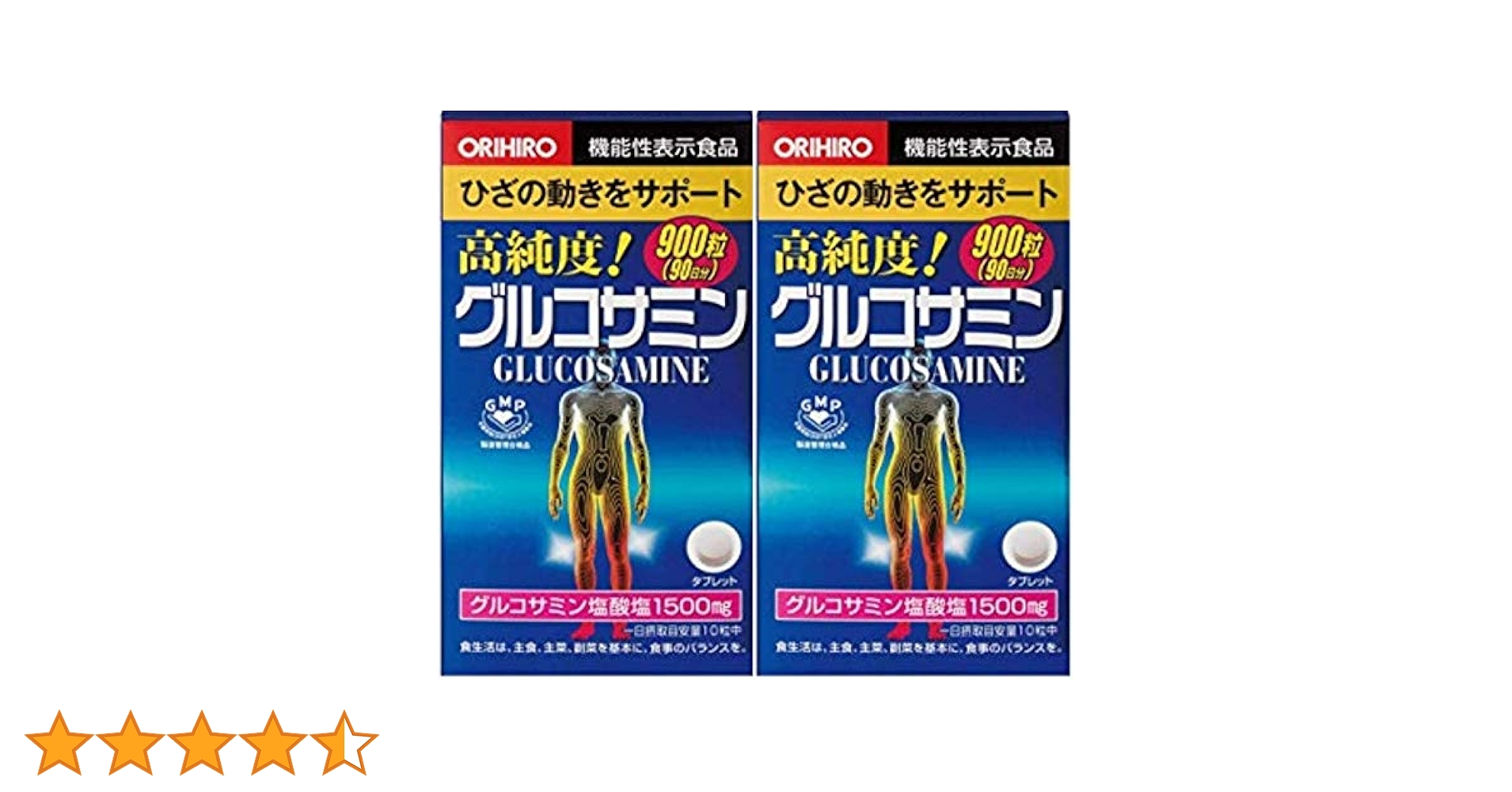 グルコサミン　900粒　４個セット Amazon | オリヒロ 高純度 グルコサミン・コンドロイチン粒徳用